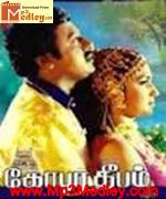 Gopura Deepam 1997 song download